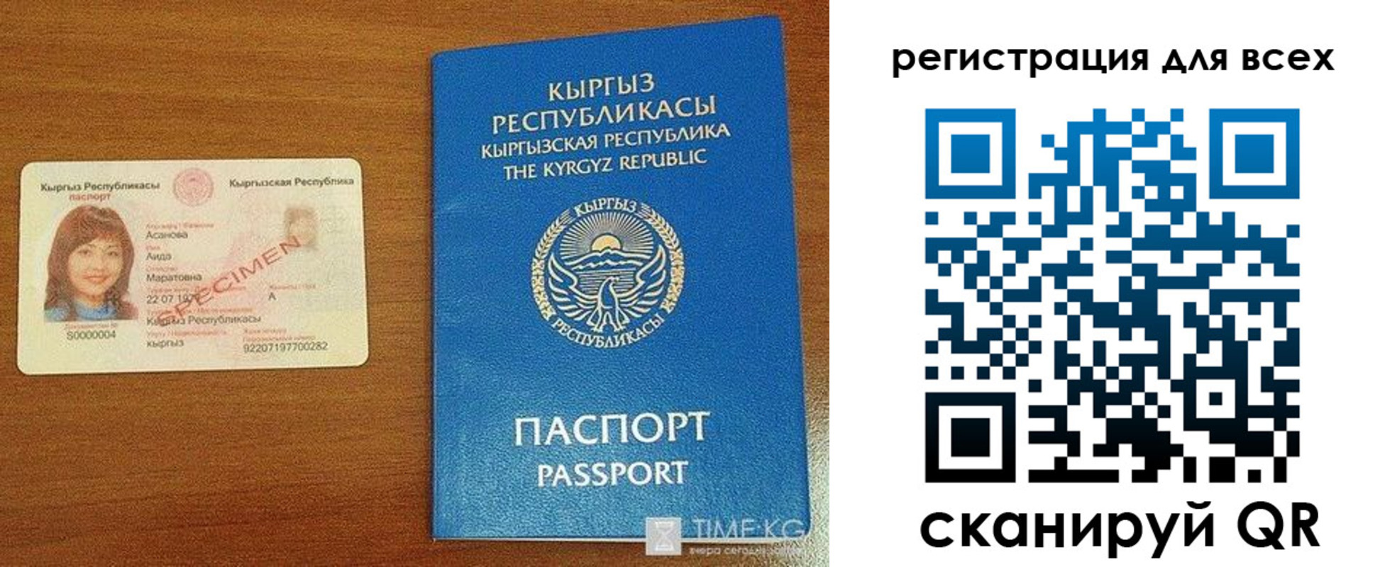 регистрация для школы в Лузе