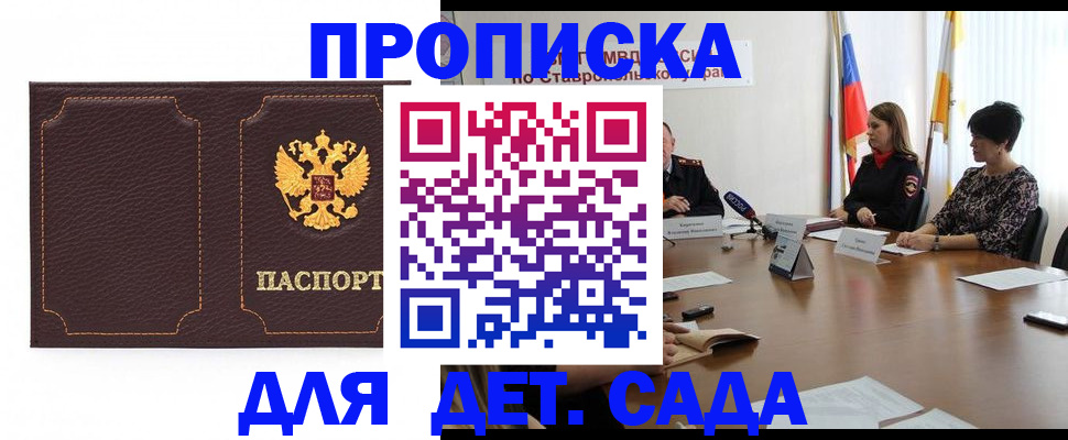 пропишу в квартире в Лузе